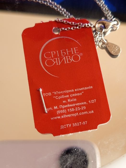 браслет срібний s925