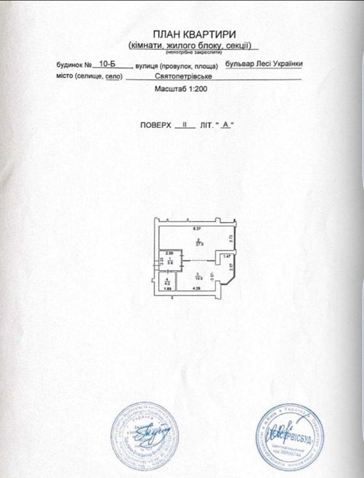 Продаж 2к квартири  56м2 ЖК ПЕТРІВСЬКИЙ КВАРТАЛ.  с. Святопетрівське