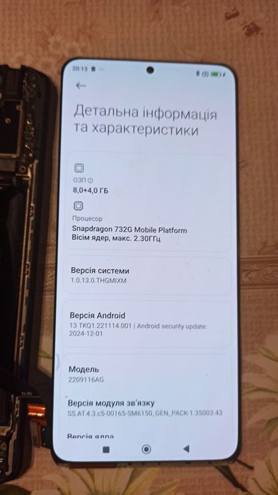 Плата xiaomi redmi note 12pro 4G