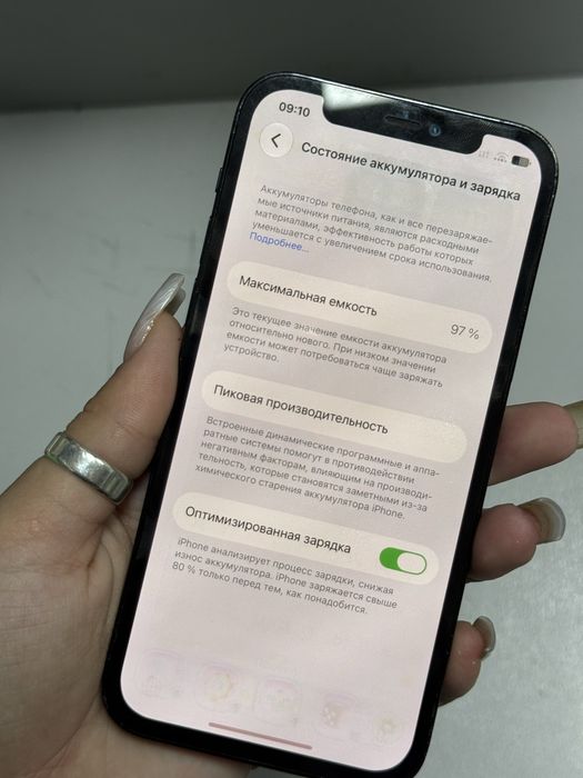 Iphone 12 pro 128 gb