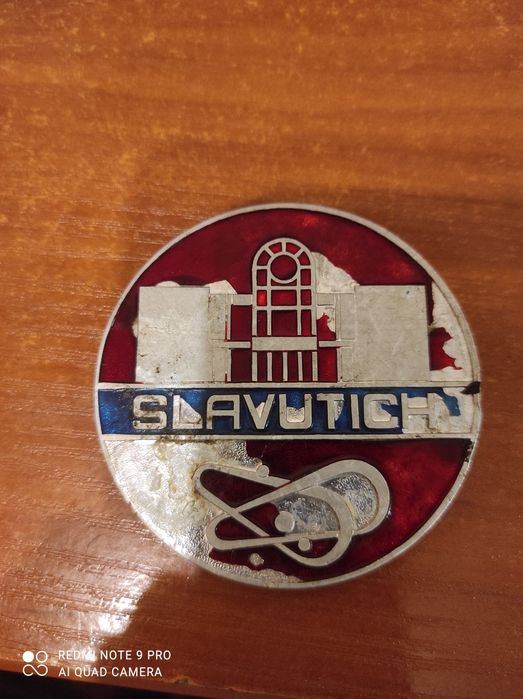 Медаль Славутич 1988г