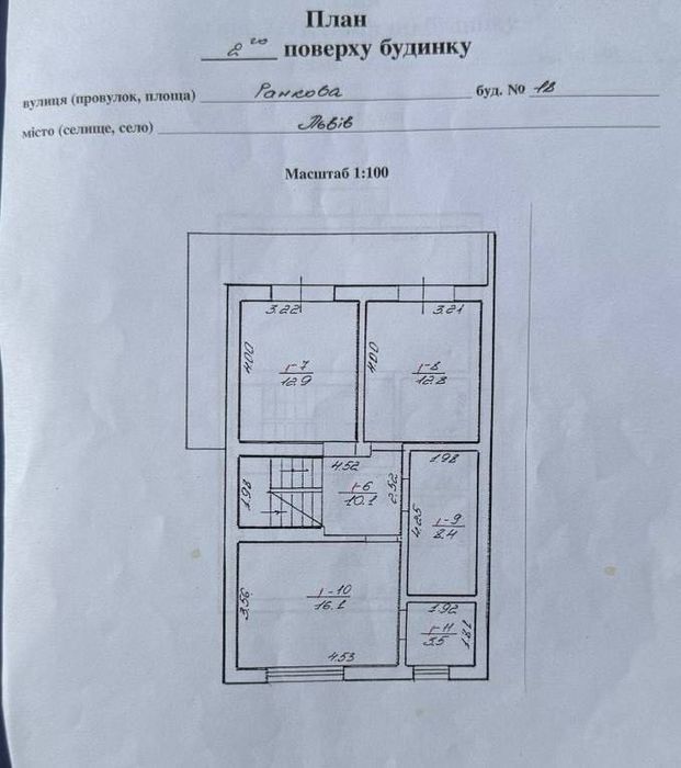 Продаж котеджу  235 м з ремонтом  у Львові вул. Ранкова-Кульпарківська