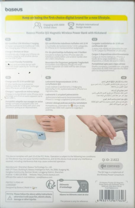 Baseus PicoGo Qi2 5000mAh: беспроводной магнитный павербанк / подставк