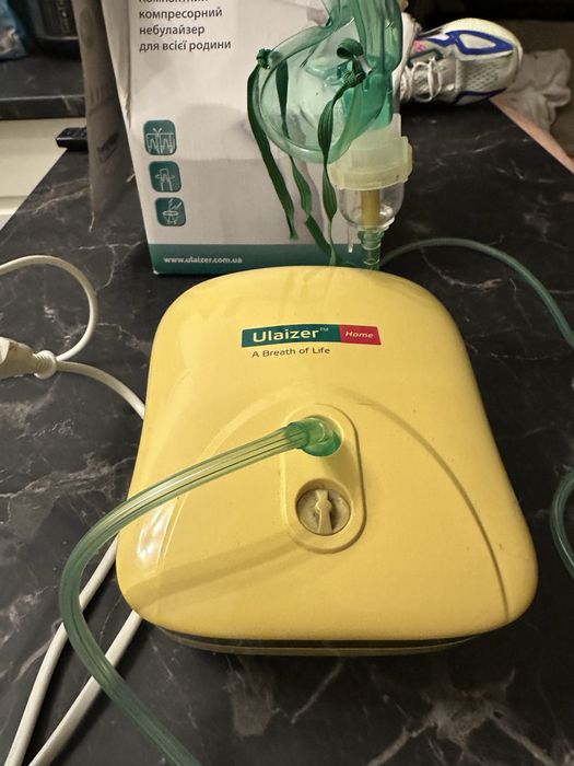 Юлайзер (Ulaizer) Home