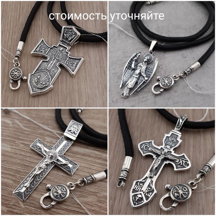 Шелковый шнурок серебро. Шнур зі срібним замком на шию Гайтан 925