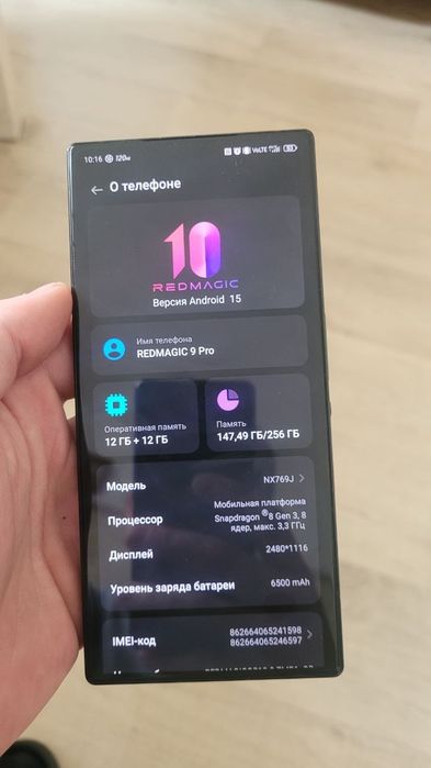 Продам red magic 9 pro 12/256 андроид 15