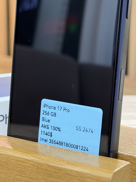 iPhone 17 Pro 256 GB Trade in