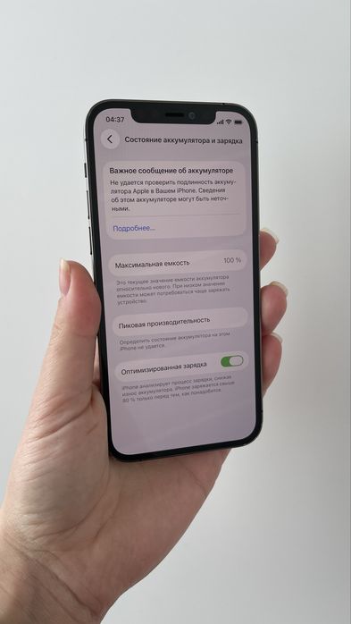 Iphone 12 Pro 256 Gb Graphite Neverlock