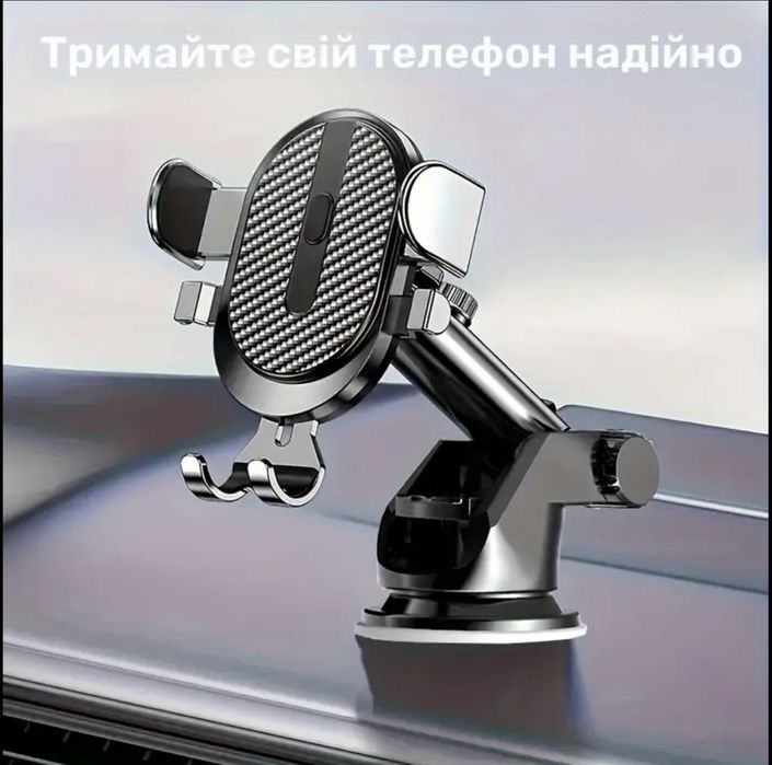 Тримач/держатель/кріплення/підставка для телефону в авто/машину