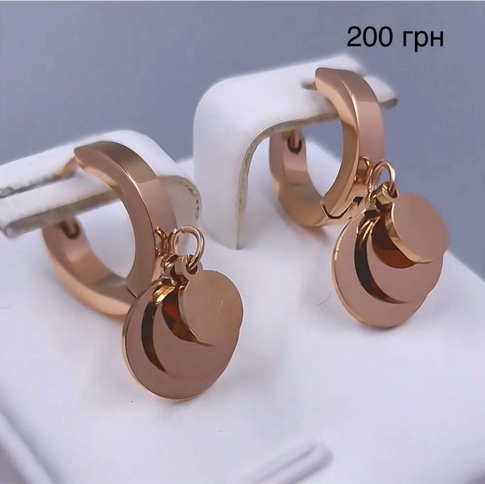 Сережки Xuping медичне золото, позолота