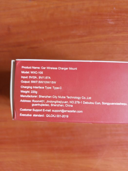 Bezprzewodowa ładowarka samochodowa