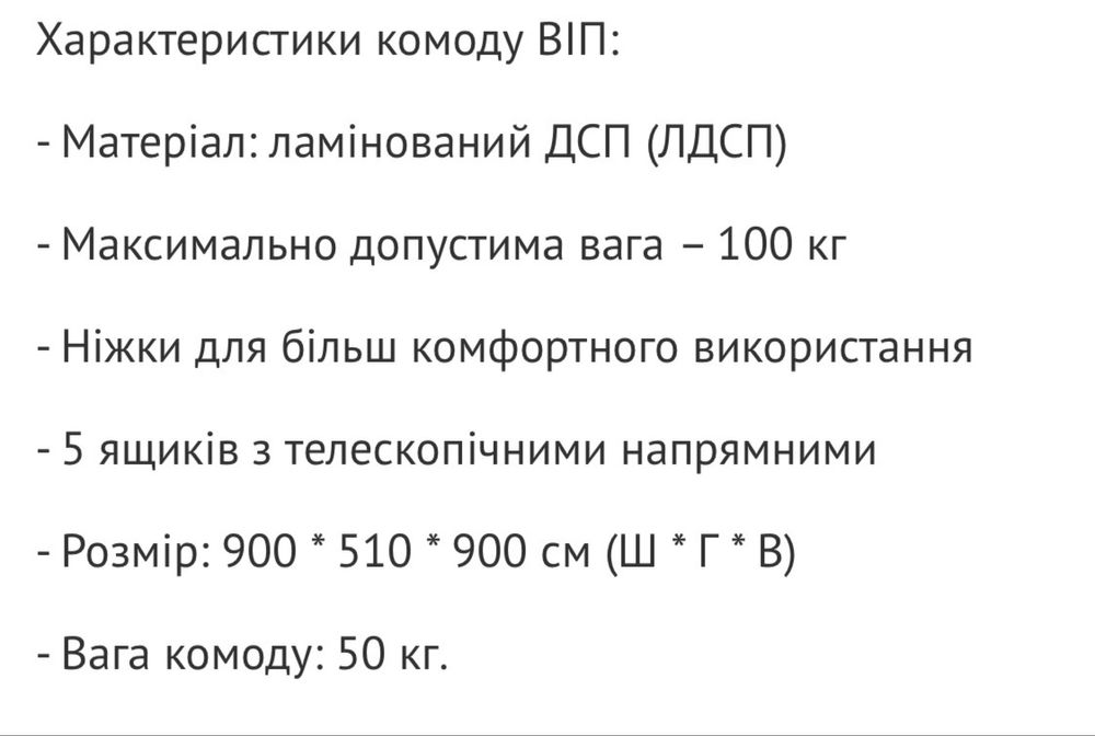 Продам комод пеленатор Baby Dream