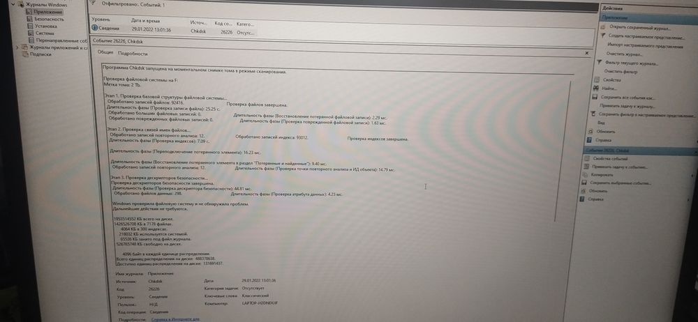 2 ТБ WD Caviar Green 32mb cash WD20EADS жест диск used  как хранилище