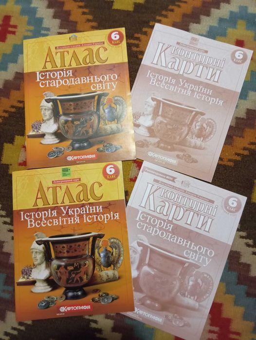 Атлас з історії , географії - 5, 6, 7 клас,