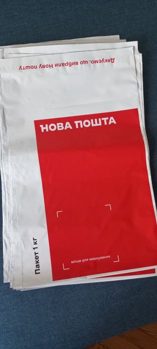 Пакет Нова пошта