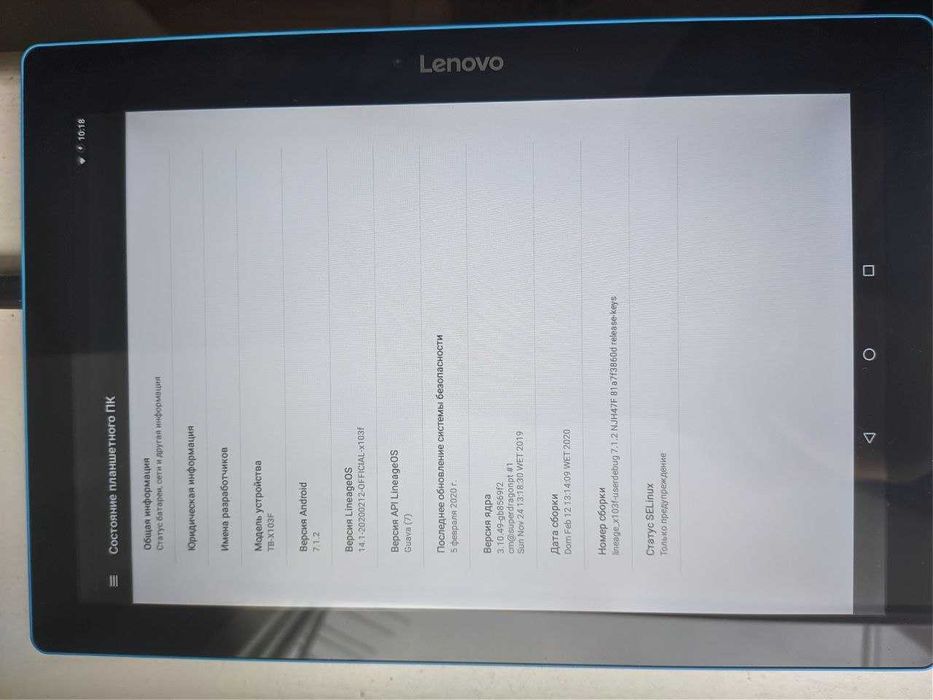 Планшет lenovo TB x103f