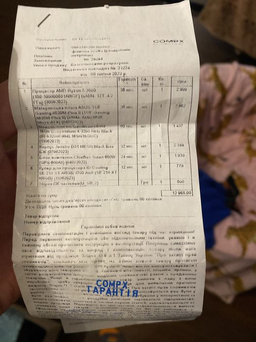 Потужний ігровий ПК Ryzen 5 3600 + RX 5700 8gb/ 16 ОЗУ 3200Mhz