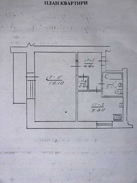 1-кімн. Чешка поруч з ТЦ " Майдан"
