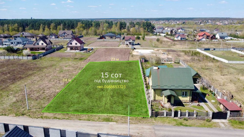 Продам Власник Ділянка 15 соток | Олександрія | біля Озера | біля Лісу  |  сучасний масив