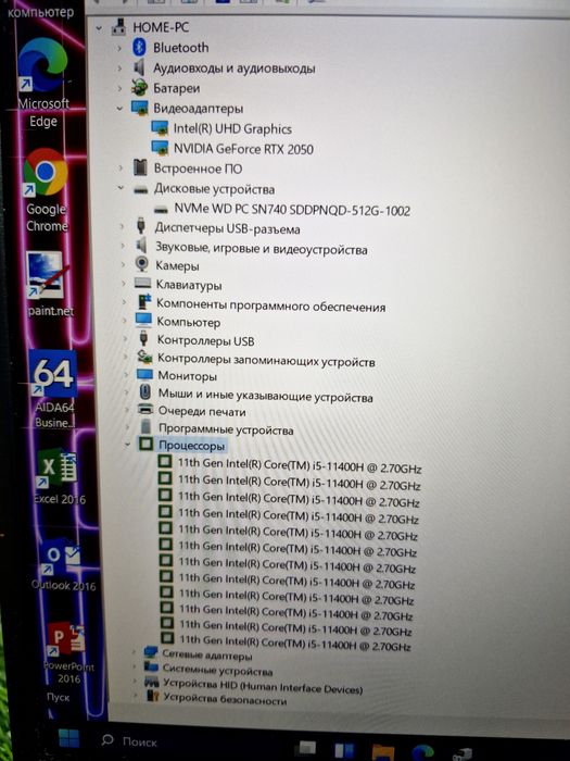 Магазин:Asus TUF Gaming/Core i5-11400H/16gb/500SSD/RTX 2050 4g/Игровой