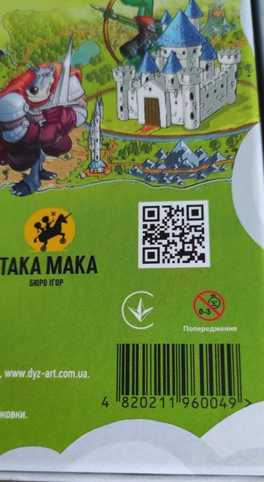 Настольные игры Туманный остров, Dinoland