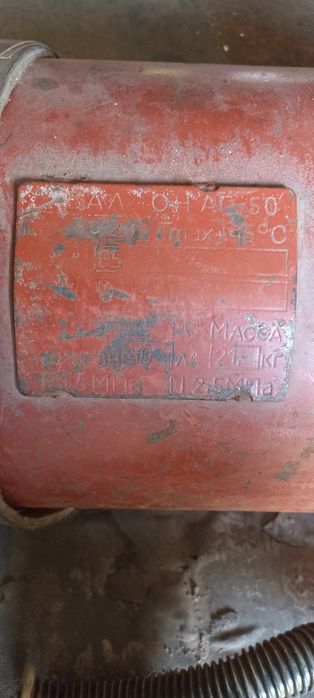 Продам баллон гбо АГ-50