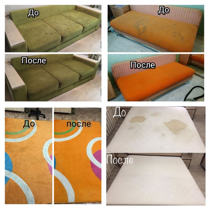 Клининг.Уборка помещений,квартир,после ремонта, генеральная.Мойка окон