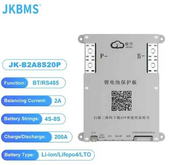 JK BMS БМС JKong B2A8S20P 12-24V 4-8S 200A B2A8S30P инвертор LiFePo4