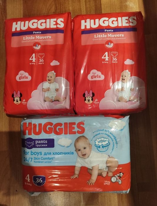 Підгузки- трусики Huggies