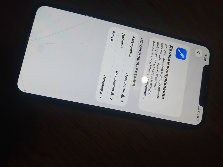 iphone 11pro max 256