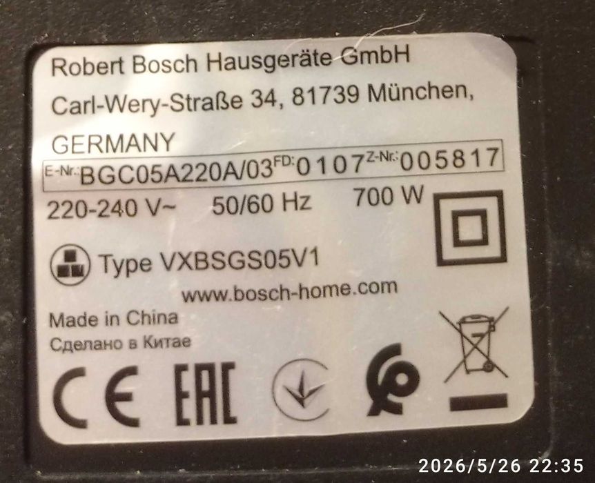 Odkurzacz bezworkowy Bosch