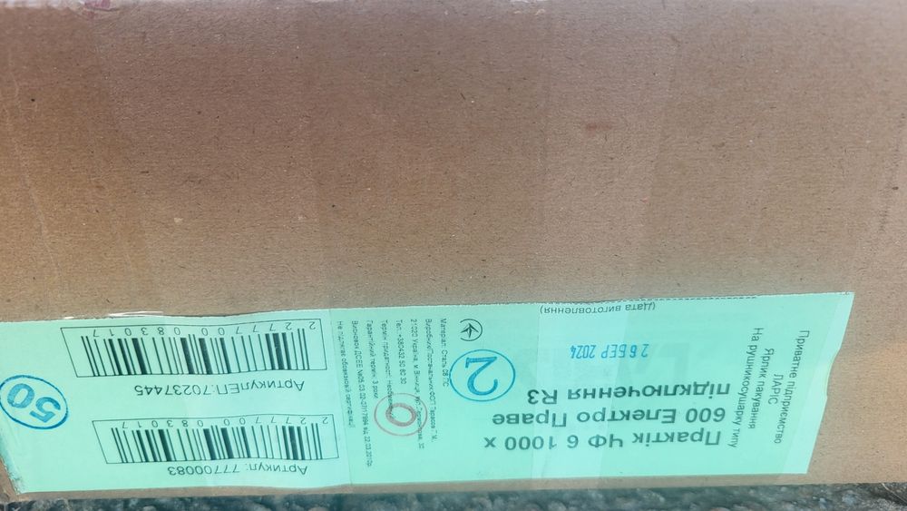 Продам рушникосушарку