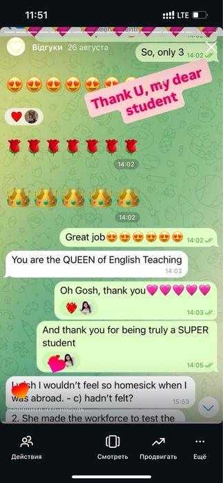 Репетитор англійської A1–C1 | Навчу розуміти мову