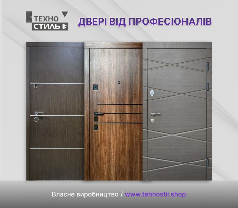 Входные Двери Металлические Бронедвери. Большой выбор. Доставка