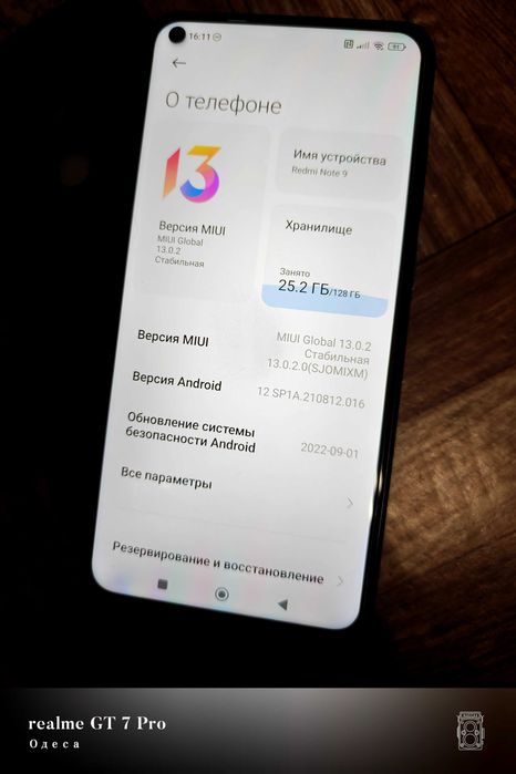 Xiaomi Redmi Note 9 4/128GB