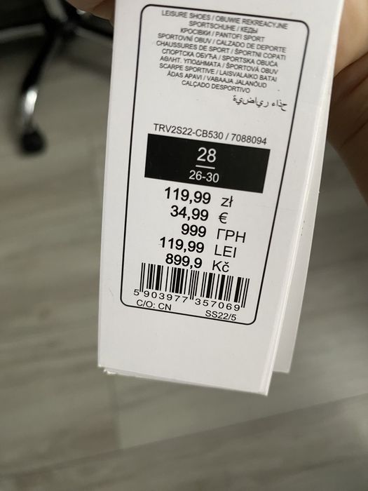 Rewelacyjne ultralekkie buty z wkladką memory 28 NOWE