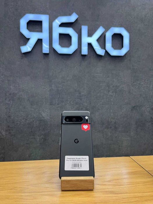 Вживані Google Pixel 7/7pro/8/8pro ЯБКО Кам'янське