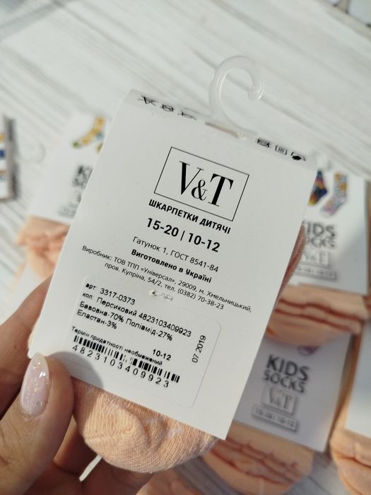 НАБІР 11 пар шкарпетки на дівчинку р.15-20