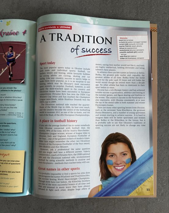 Книга Culture Choices for Ukraine