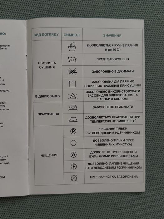 Подушка диванна декоративна
