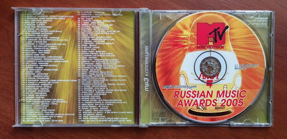 CD диск 