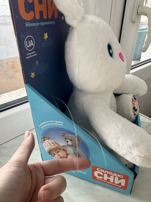 Іграшка нічник-проектор