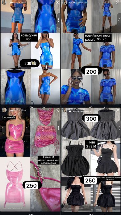 Плюшевый тедди костюм y2k dollskill