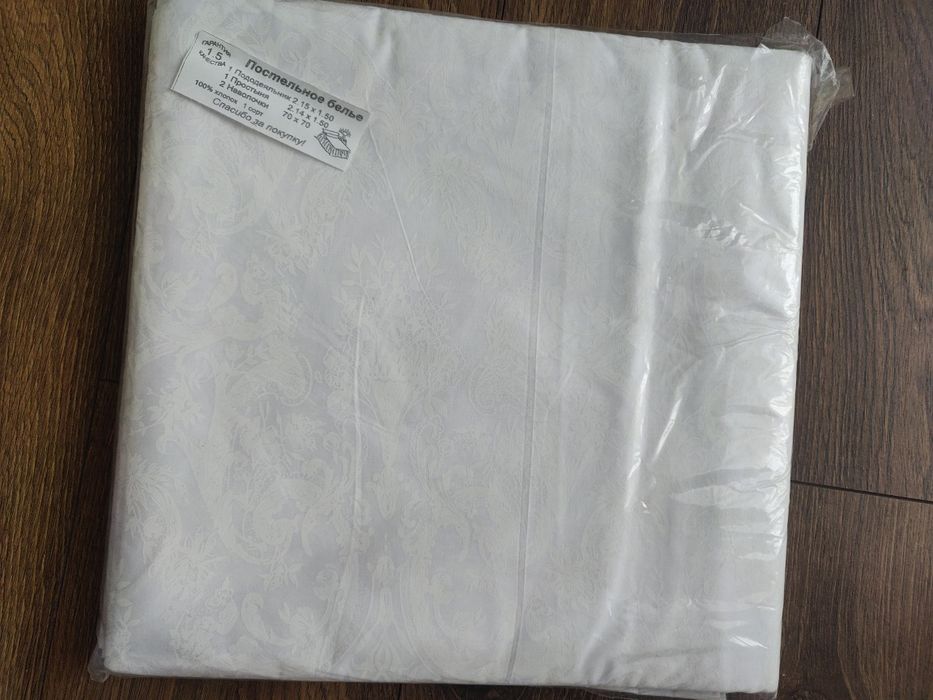Продам постіль 1,5