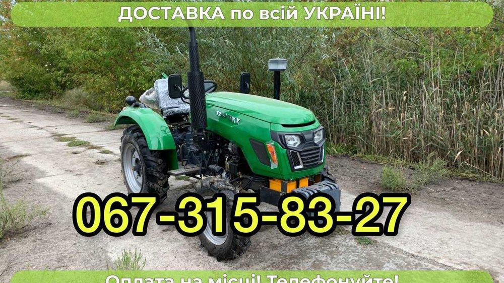 Трактор Синтай 240 LX МАСЛА ЗІП Доставка Безкоштовно Гарантія2р Кредит