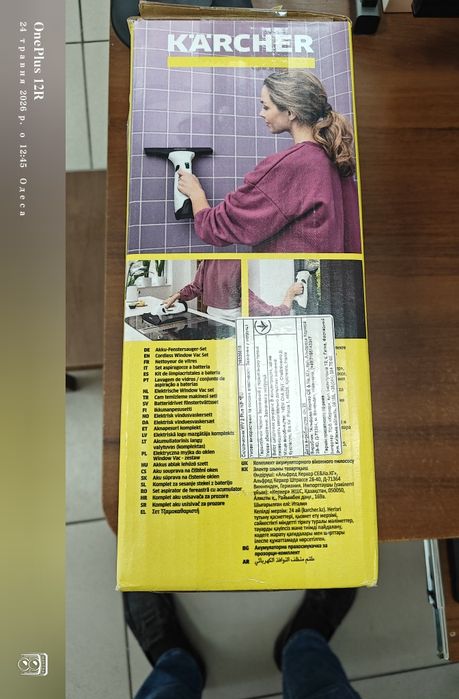 Продаю Склоочисник Karcher WV 2 PLUS NP (1.633-661.0)! Хороша ціна!