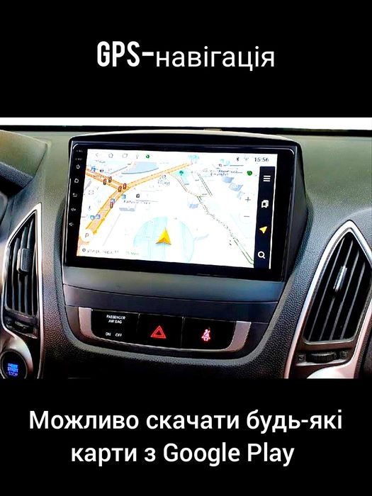 Магнитола Hyundai Tucson IX35 (всі роки) | Bluetooth GPS WiFi USB