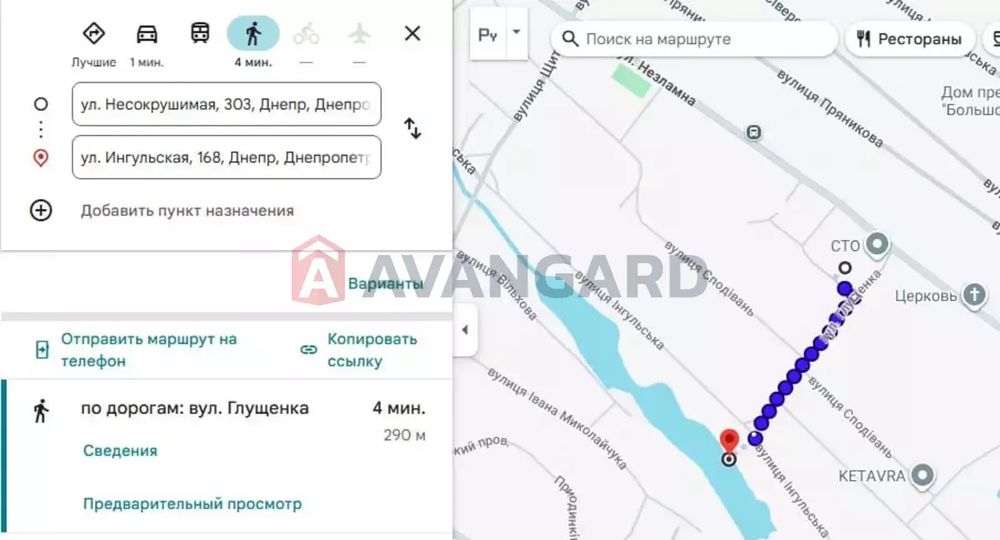 Оренда капітального будинку 205 м2 біля ТРЦ «Караван» (Лівобережний-3)