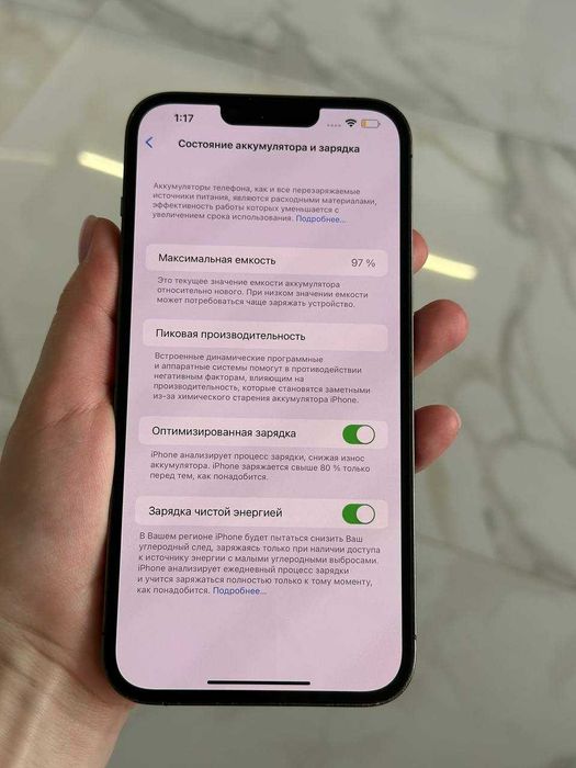 Iphone 13 pro max 256 gb, ідеальний стан, Айфон 13 про макс 256 гб