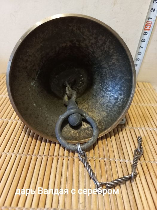 Колокольчик старинный бронзовый  .Колокол Валдай